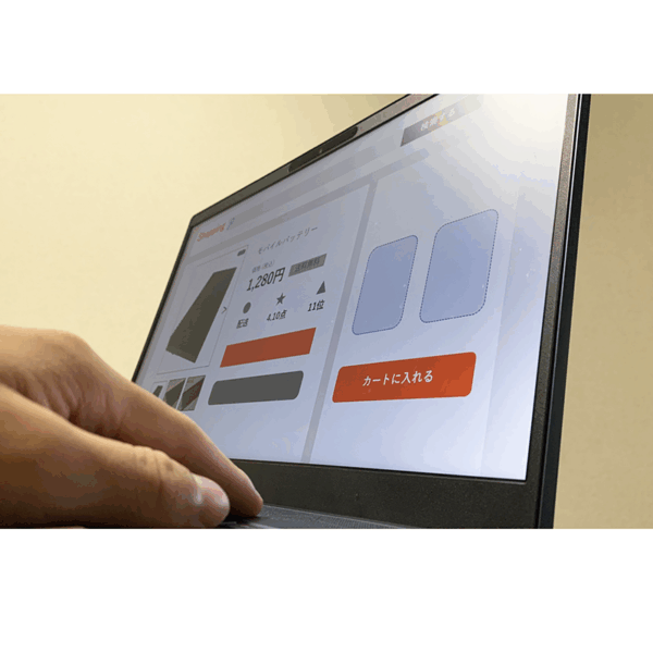 個人事業・小規模ショップ・商品数10点未満