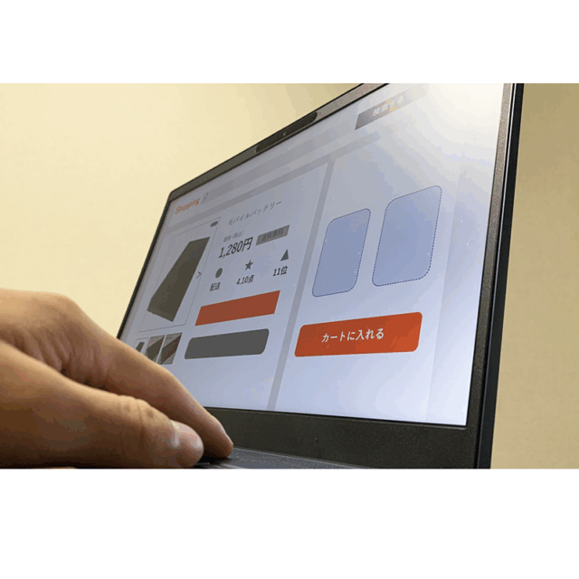 個人事業・小規模ショップ・商品数10点未満